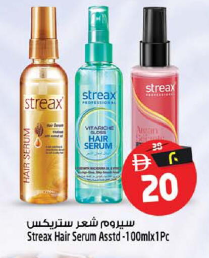 available at سفاري هايبر ماركت in الإمارات العربية المتحدة , الامارات - رَأْس ٱلْخَيْمَة