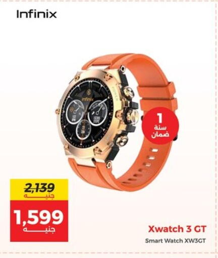 available at Raneen in Egypt - Cairo