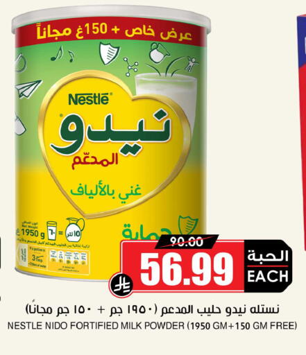 available at Prime Supermarket in KSA, Saudi Arabia, Saudi - Al Majmaah