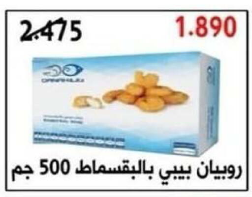 available at جمعية كيفان التعاونية in الكويت - مدينة الكويت