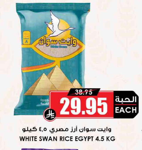 available at Prime Supermarket in KSA, Saudi Arabia, Saudi - Khafji