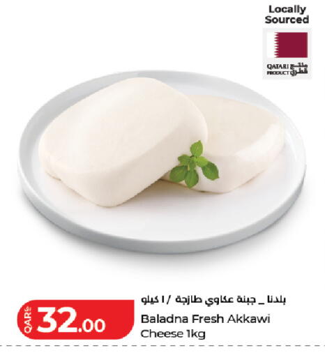 available at LuLu Hypermarket in Qatar - Doha