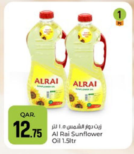 available at باريس هايبرماركت in قطر - الوكرة