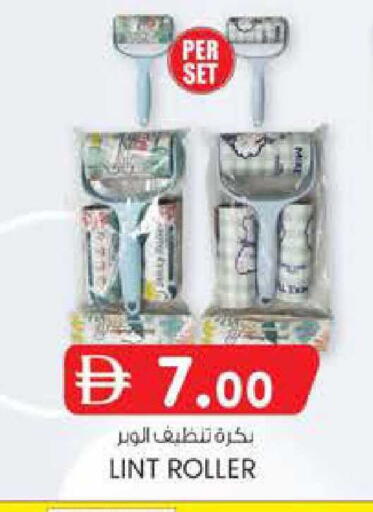 available at Safa Express Supermarket in UAE - Abu Dhabi
