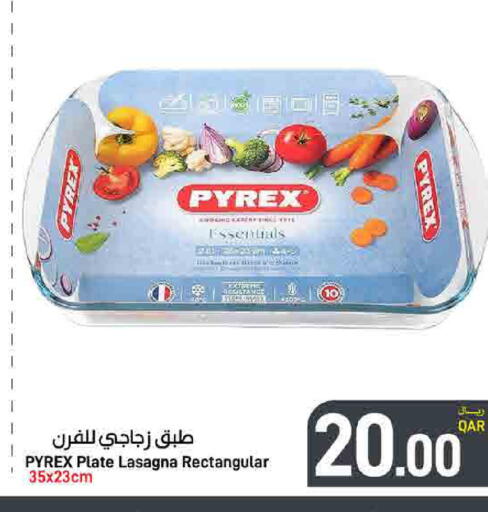 available at ســبــار in قطر - الوكرة