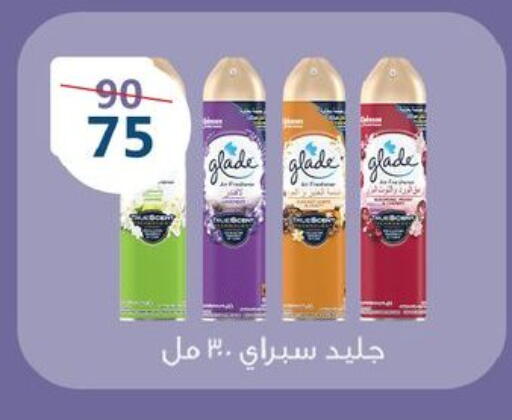 available at  Zahran Market in Egypt - Cairo