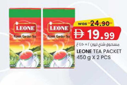 available at صفا هايبر in الإمارات العربية المتحدة , الامارات - ٱلْعَيْن‎