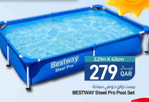 available at ســبــار in قطر - الضعاين