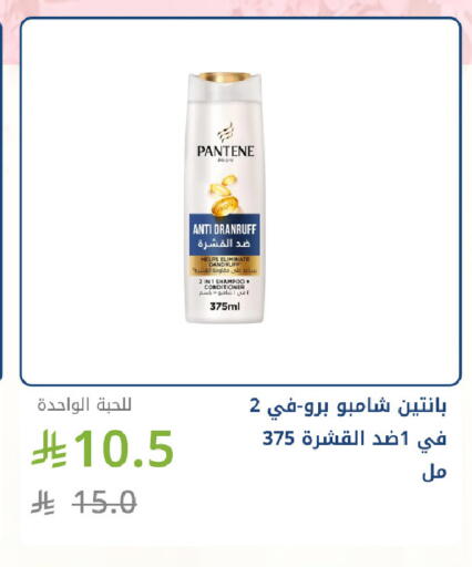 available at صيدليات غاية in مملكة العربية السعودية, السعودية, سعودية - جدة