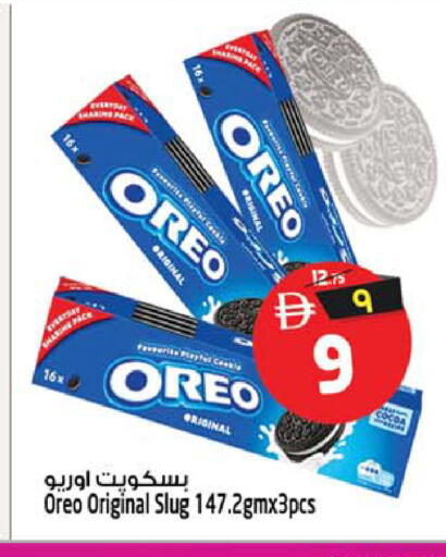 available at Safari Hypermarket  in UAE - Dubai