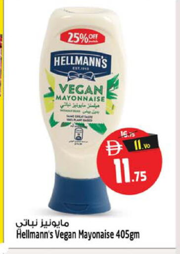 available at Safari Hypermarket  in UAE - Dubai