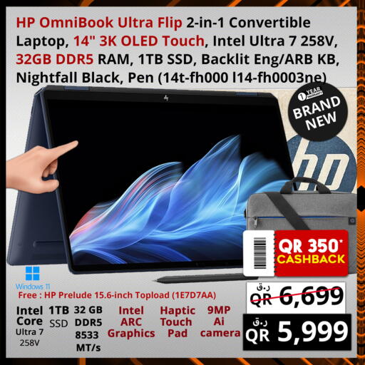 available at Prestige Computers in Qatar - Al Khor