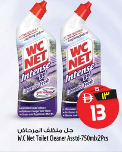 available at SAFARI HYPERMARKET  in UAE - Ras al Khaimah