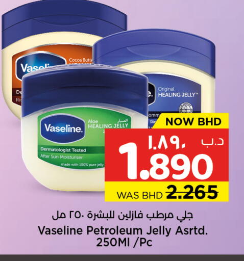 available at NESTO  in Bahrain