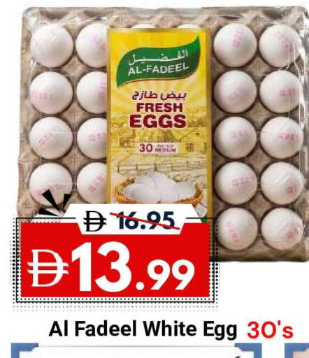 available at ديزرت فريش ماركت in الإمارات العربية المتحدة , الامارات - أبو ظبي