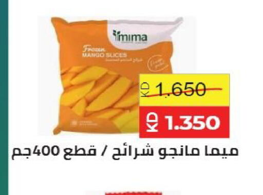 Mango available at جمعية المنقف التعاونية in الكويت