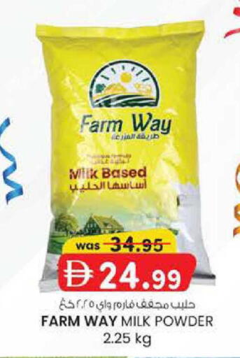 available at ك. الم. للتجارة in الإمارات العربية المتحدة , الامارات - ٱلْفُجَيْرَة‎