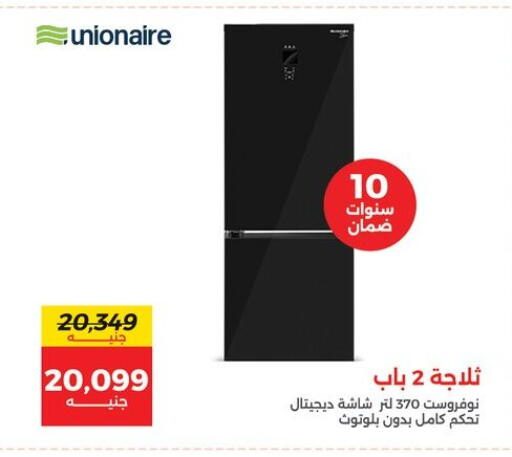 available at Raneen in Egypt - Cairo