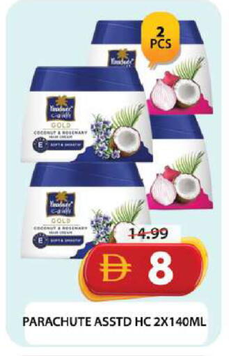 available at جراند هايبر ماركت in الإمارات العربية المتحدة , الامارات - دبي