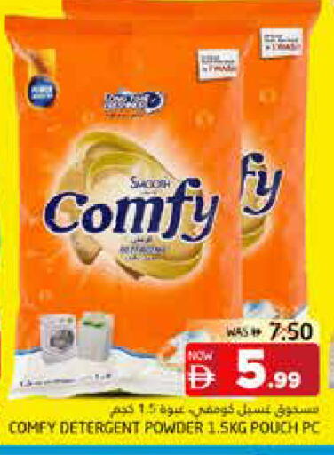 available at Pasons Hypermarket in UAE - Fujairah