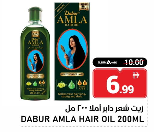 available at النادي هايبرماركت in الإمارات العربية المتحدة , الامارات - الشارقة / عجمان
