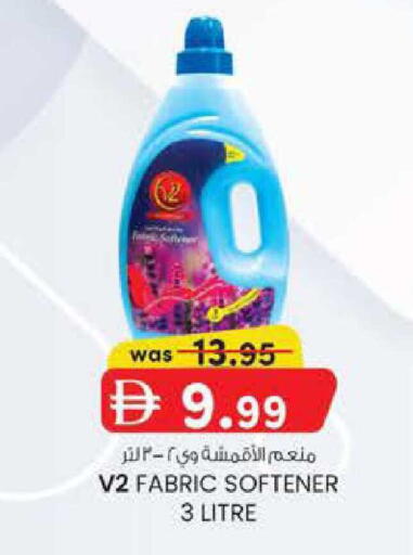 available at Safa Express Supermarket in UAE - Abu Dhabi