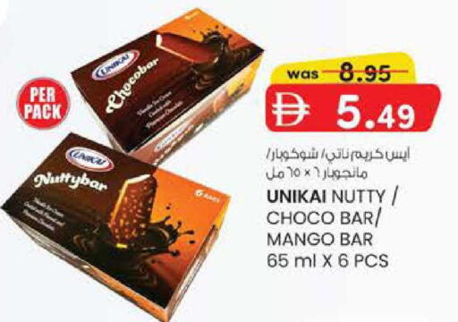 Mango available at صفا هايبر in الإمارات العربية المتحدة , الامارات - ٱلْعَيْن‎