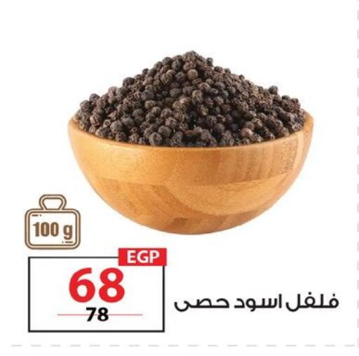 available at  Zahran Market in Egypt - Cairo