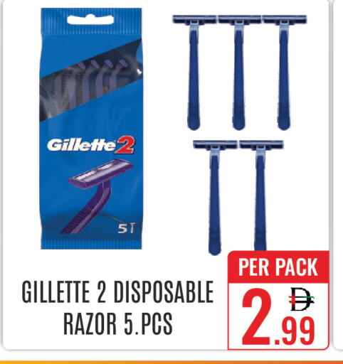 available at دي ستار متجر متعدد الأقسام.ذ.م.م in الإمارات العربية المتحدة , الامارات - دبي