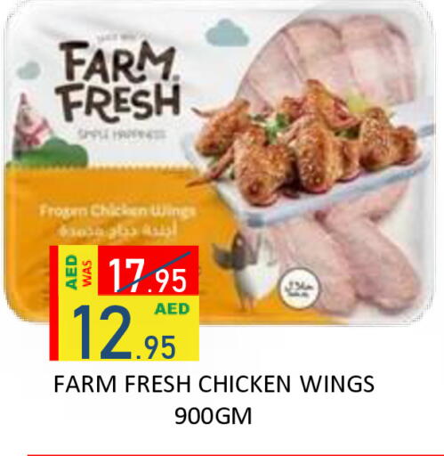 available at رويال جلف هايبرماركت in الإمارات العربية المتحدة , الامارات - أبو ظبي