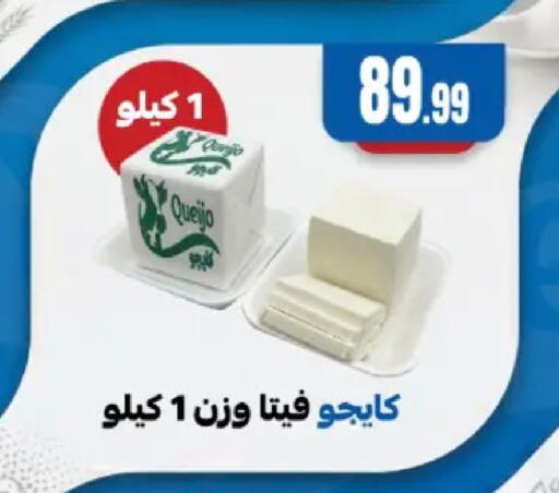 available at El Mahlawy Stores in Egypt - Cairo