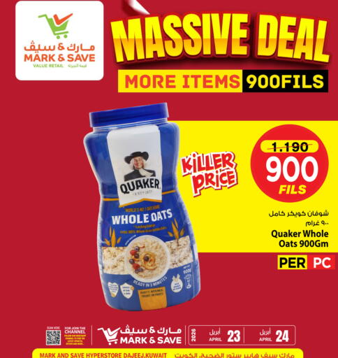 available at Mark & Save in Kuwait - Kuwait City