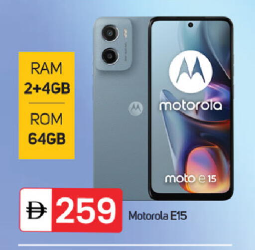 available at TALAL MARKET in UAE - Fujairah