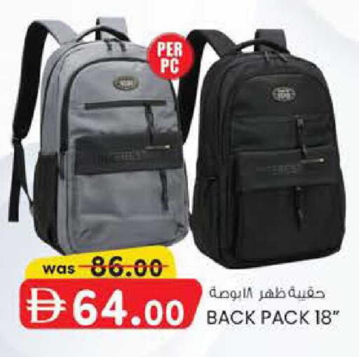 available at Safa Express Supermarket in UAE - Al Ain