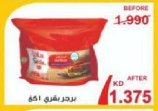available at جمعية شمال غرب الصليبيخات in الكويت - محافظة الجهراء