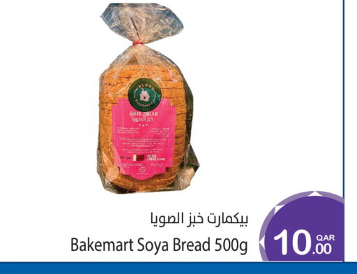 available at Megamart in Qatar - Doha