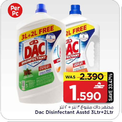 available at MARK & SAVE in Oman - Sohar