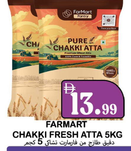 available at سوق المبارك هايبرماركت in الإمارات العربية المتحدة , الامارات - الشارقة / عجمان