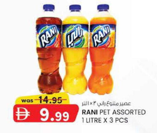 available at صفا هايبر in الإمارات العربية المتحدة , الامارات - ٱلْعَيْن‎