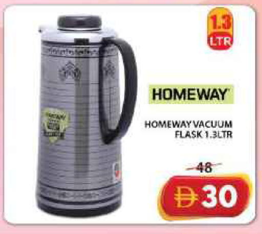 available at جراند هايبر ماركت in الإمارات العربية المتحدة , الامارات - الشارقة / عجمان