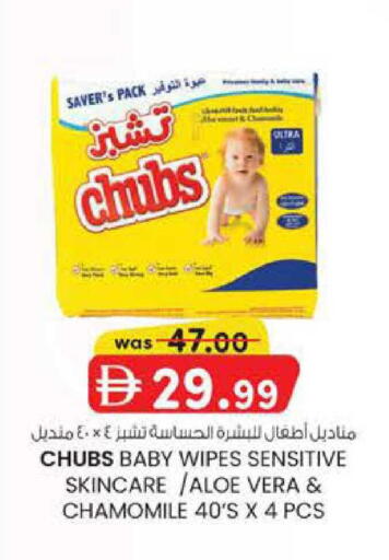 available at Safa Express Supermarket in UAE - Abu Dhabi