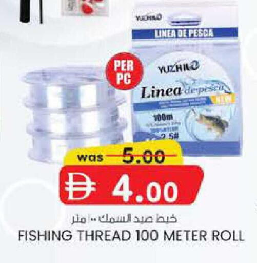 available at Safa Express Supermarket in UAE - Al Ain