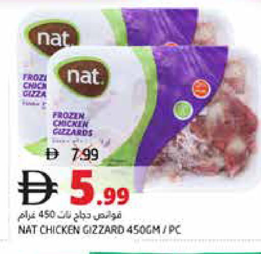 available at هايبر ماركت باسونز in الإمارات العربية المتحدة , الامارات - ٱلْفُجَيْرَة‎