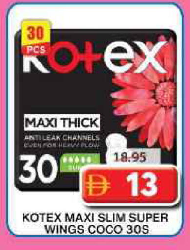 available at جراند هايبر ماركت in الإمارات العربية المتحدة , الامارات - الشارقة / عجمان