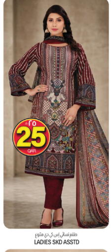 available at السعودية in قطر - الوكرة