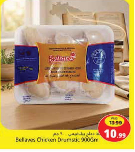 available at هايبر ماركت باسونز in الإمارات العربية المتحدة , الامارات - ٱلْفُجَيْرَة‎