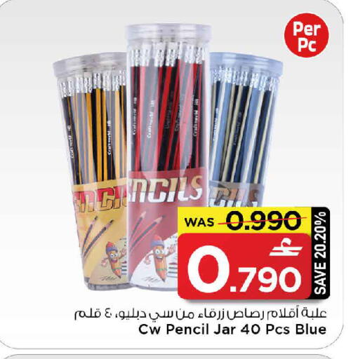 available at MARK & SAVE in Oman - Sohar