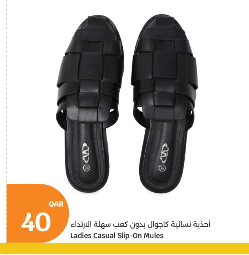 available at سيتي هايبرماركت in قطر - الشحانية
