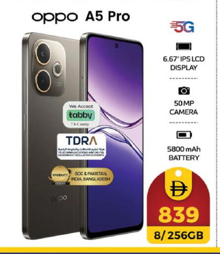 available at SAFARI HYPERMARKET  in UAE - Ras al Khaimah