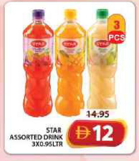 available at جراند هايبر ماركت in الإمارات العربية المتحدة , الامارات - الشارقة / عجمان